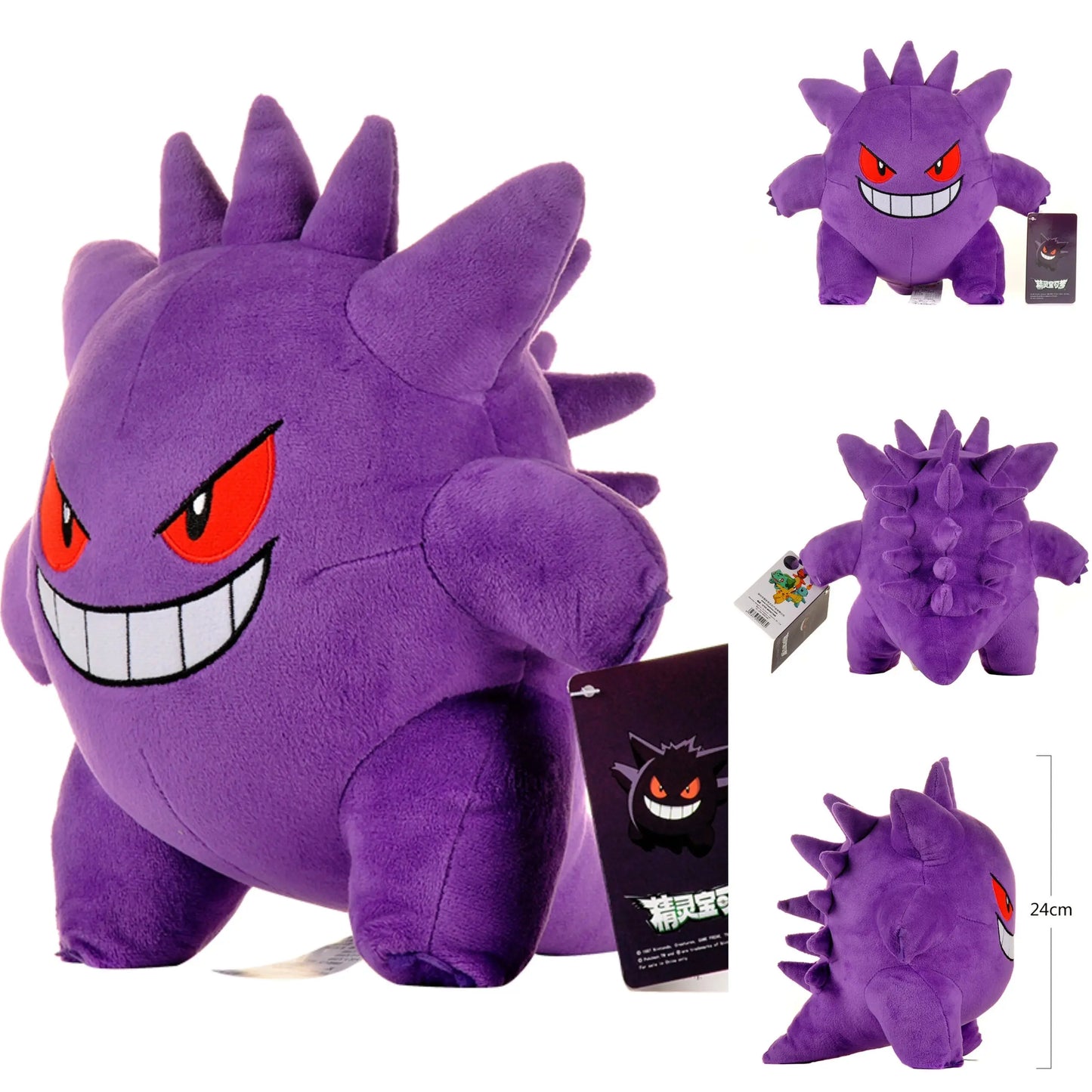 Original Pokemon Gengar Stuffed Doll